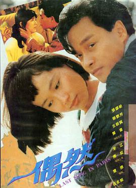 沙丘2 科幻